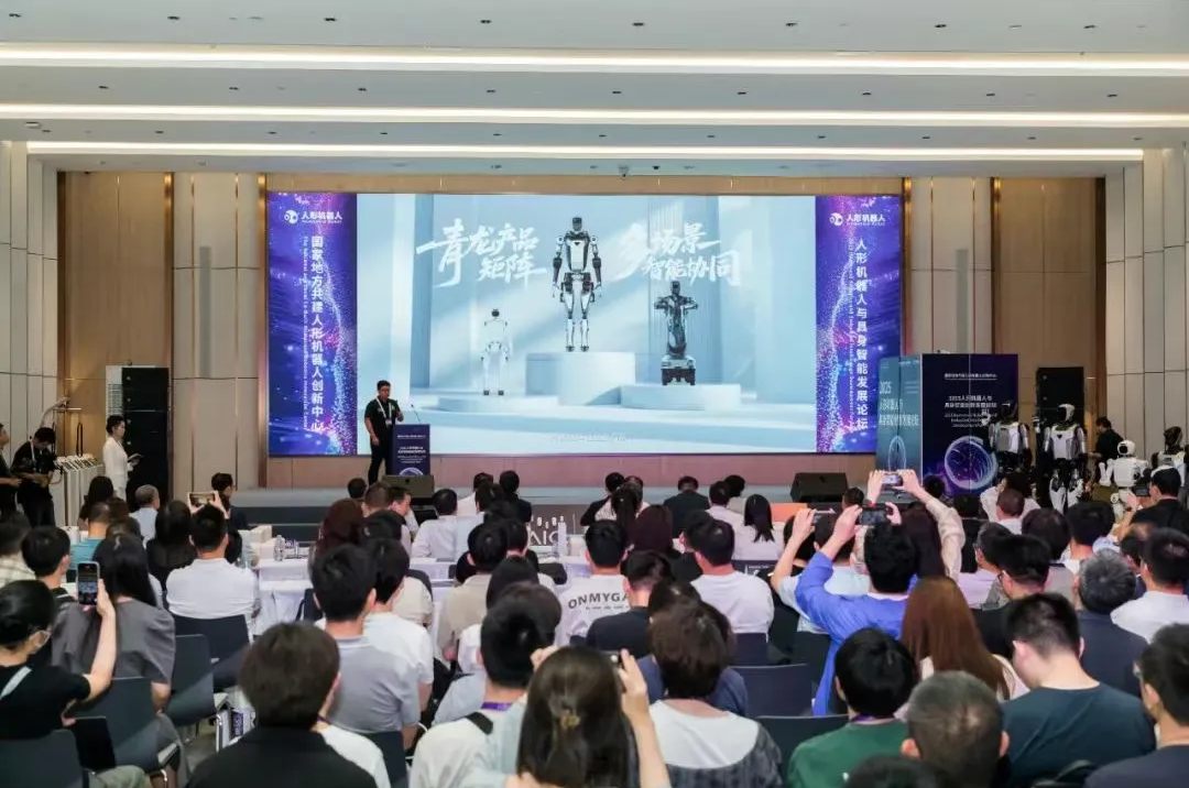 人生就是博官网+上海人形+浙工大生态钻研院！开源+多模态交互！“青龙Lite”亮相WAIC