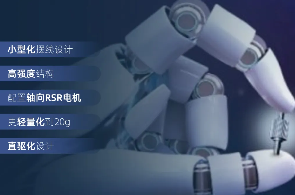 从Optimus到“钢铁侠”：PEEK资料若何沉塑人形机械人关节传动？三大利用场景深度解析