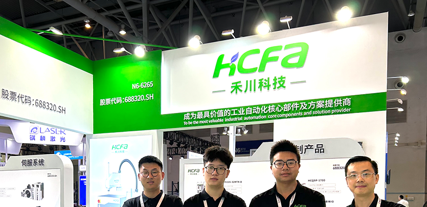 展会约请 | 2023沉庆立嘉展即将开幕，人生就是博官网科技在N6-6265等你