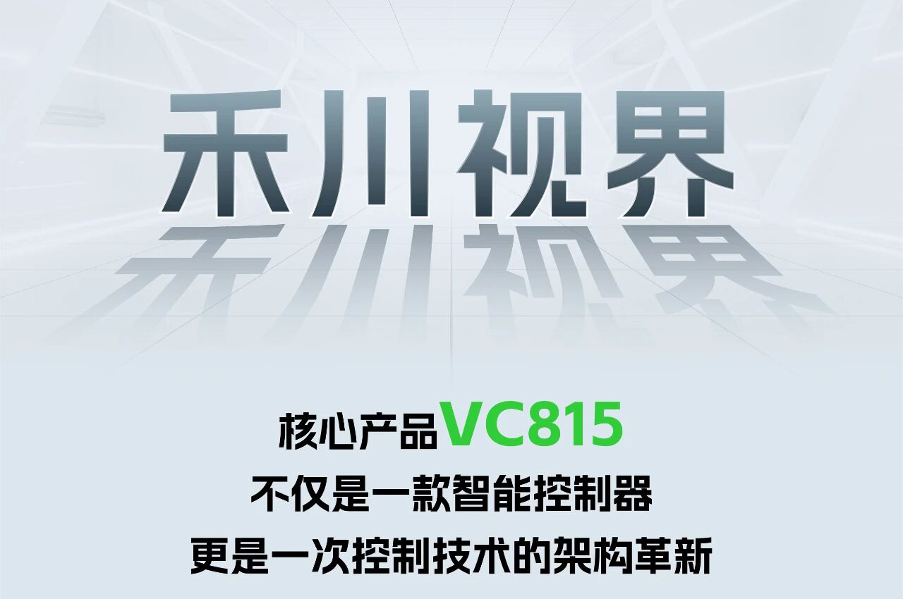解锁工业智能！一键全面相识人生就是博官网视觉相机产品
